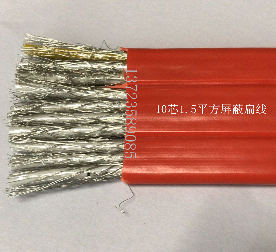 Supply 10 core 1 5 square shielded flat cable Sky - car flat line driving flat line