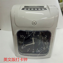 English clock clock double color microcomputer clock 960 English plug English foreign trade clock face LCD attendance machine
