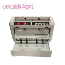Portable small banknote counter with battery charging Mini banknote counter OK1000 multi-currency banknote counter
