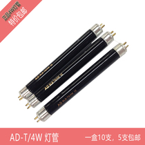 Small purple money detector special lamp 4W purple lamp UV fluorescent purple money detector special lamp