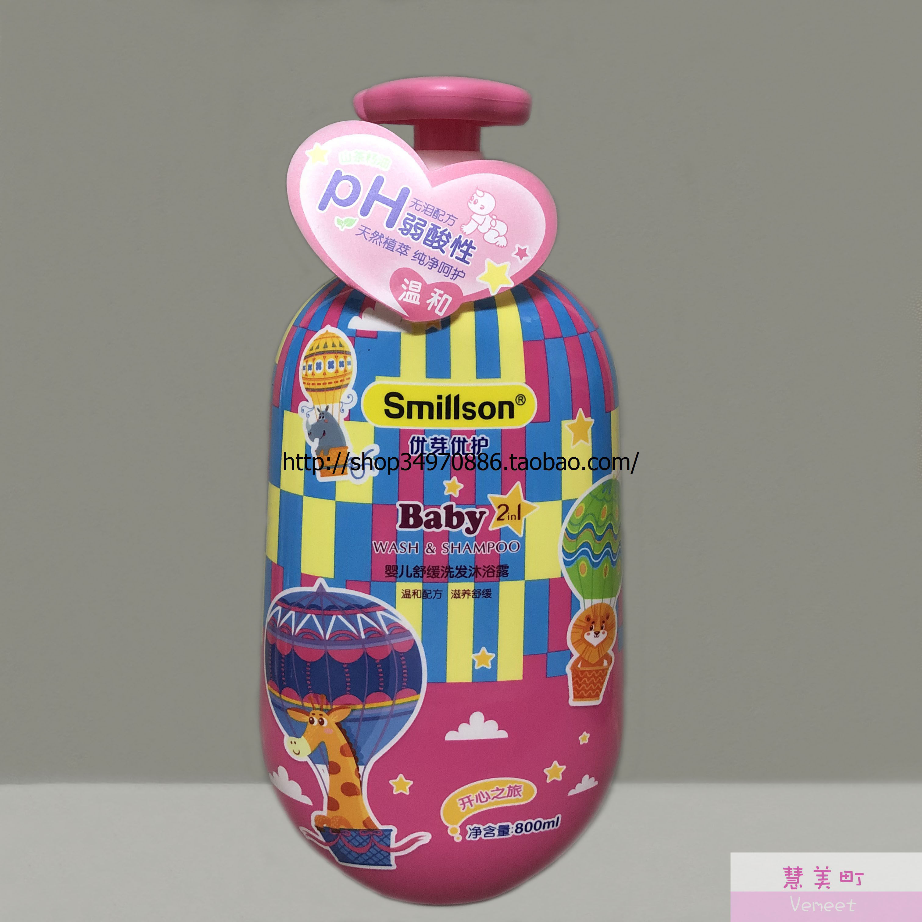 Silk Dense Raw Bud Superior baby soothing bath shampoo 800ML freshmen () -Taobao