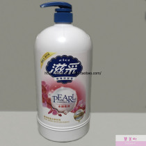 Nourishing pearl Bath Treasure Moisturizing and soft shower gel Moisturizing and soft skin care()