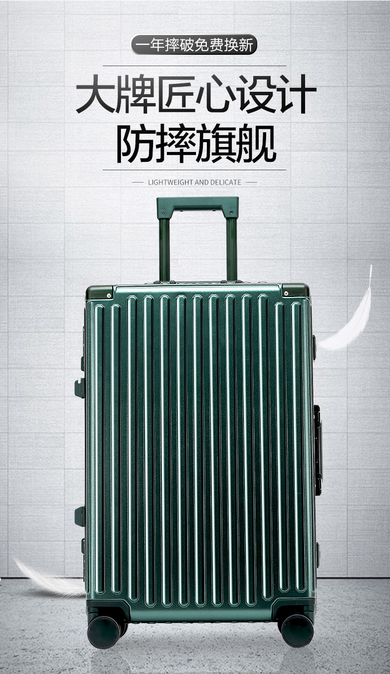 花花公子PC拉杆箱万向轮行李箱包铝框28女旅行箱子男20密码登机箱