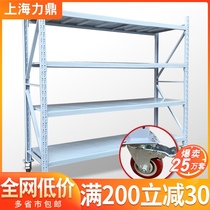 Liding light warehouse pulley shelf medium storage mobile distribution shelf household kitchen shelf