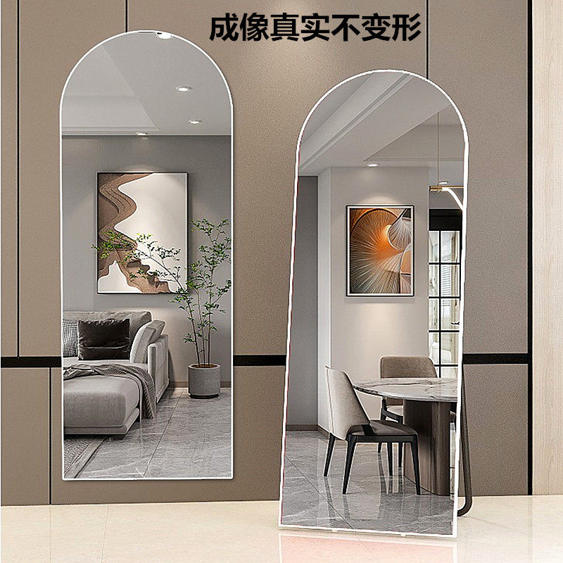 Arc full-body mirror net red home real floor-to-ceiling wall-mounted glass mirror explosion-proof girl oval folding mirror portable