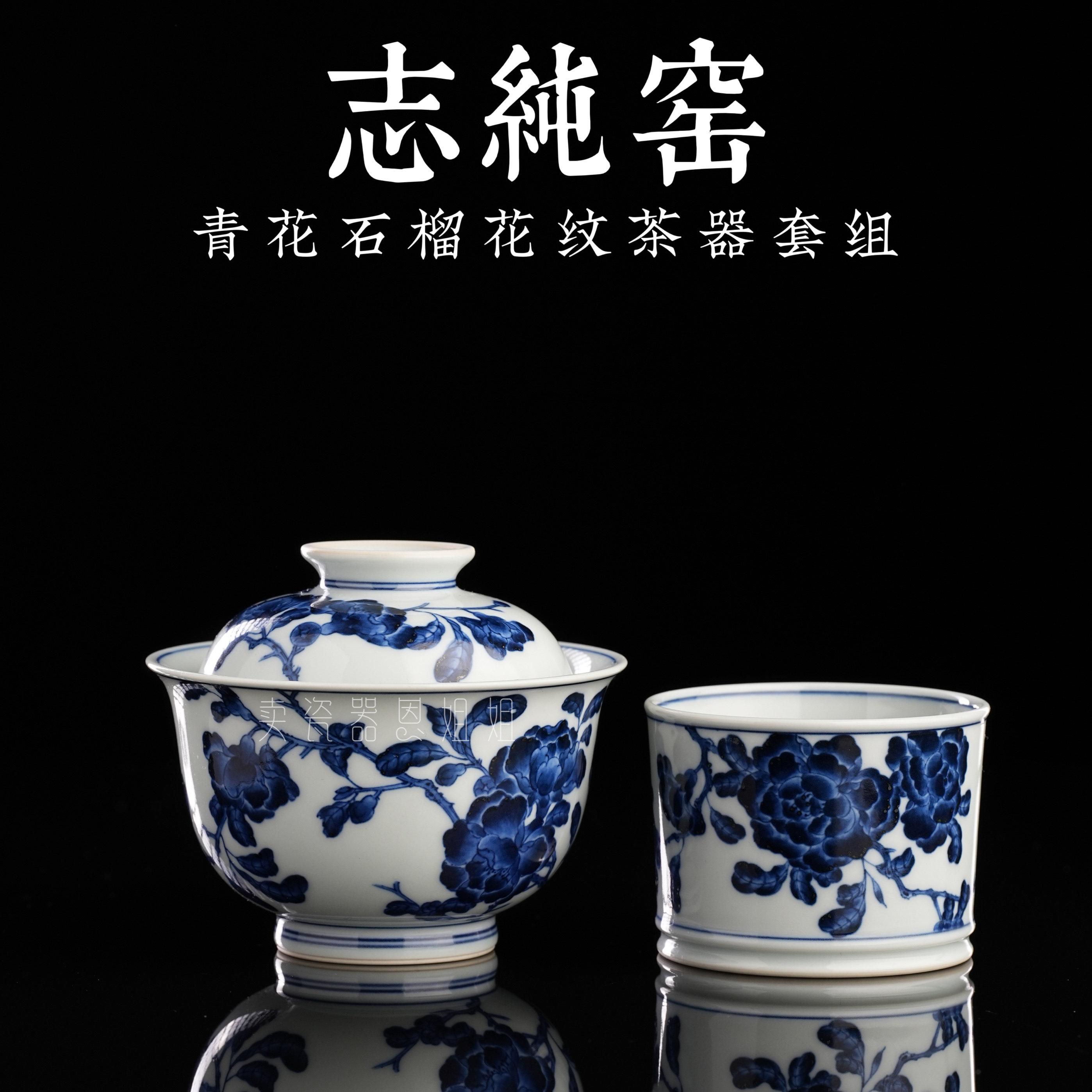 中国美術　染付　青花印盒　送料込み 中国美術 染付 青花印盒 送料込み