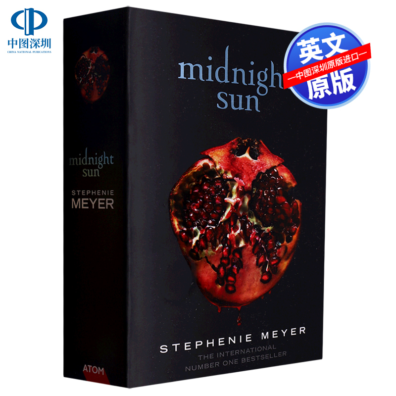 Original English Version Midnight Sun the Twilight Saga 5 Paperback the Sun the Twilight Saga Series 5 Full English Version Novel by Stephanie Meyer Foreign Youth Literature