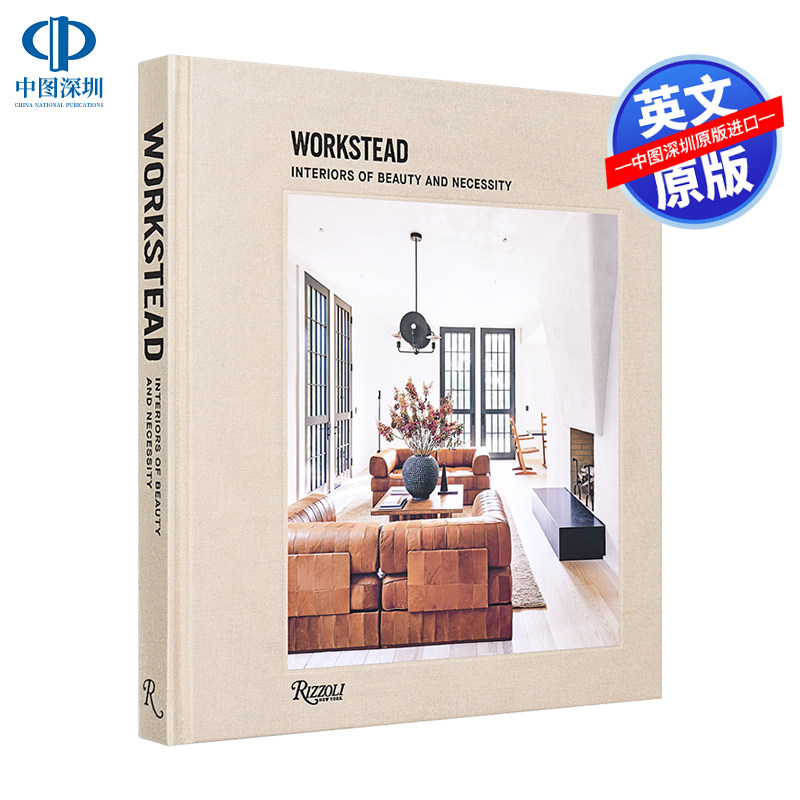 室内设计迷们注意啦！《Workstead: Interiors of Beauty and Necessity》究竟值不值得收藏？-进口教材 ...