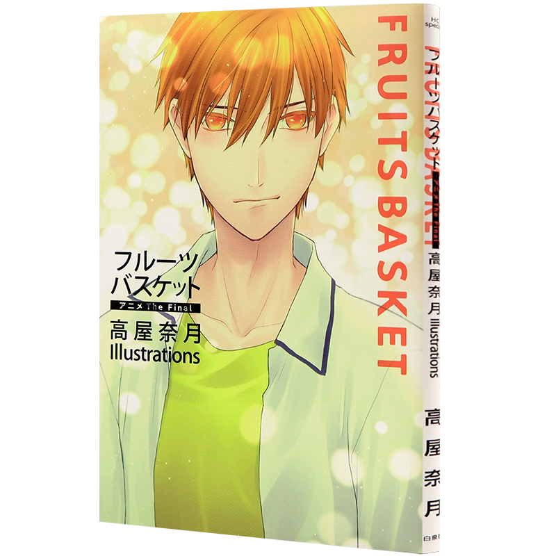 高屋奈月作品まとめ売り 高屋奈月-優惠推薦2025年5月| Yahoo拍賣