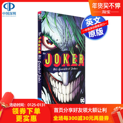 Оригинальная английская версия Джокер Бэтмен DC Comics Он и его великая история Американский комикс-приключенческий роман для чтения книг Джокер: Его величайшие шутки Комиксы