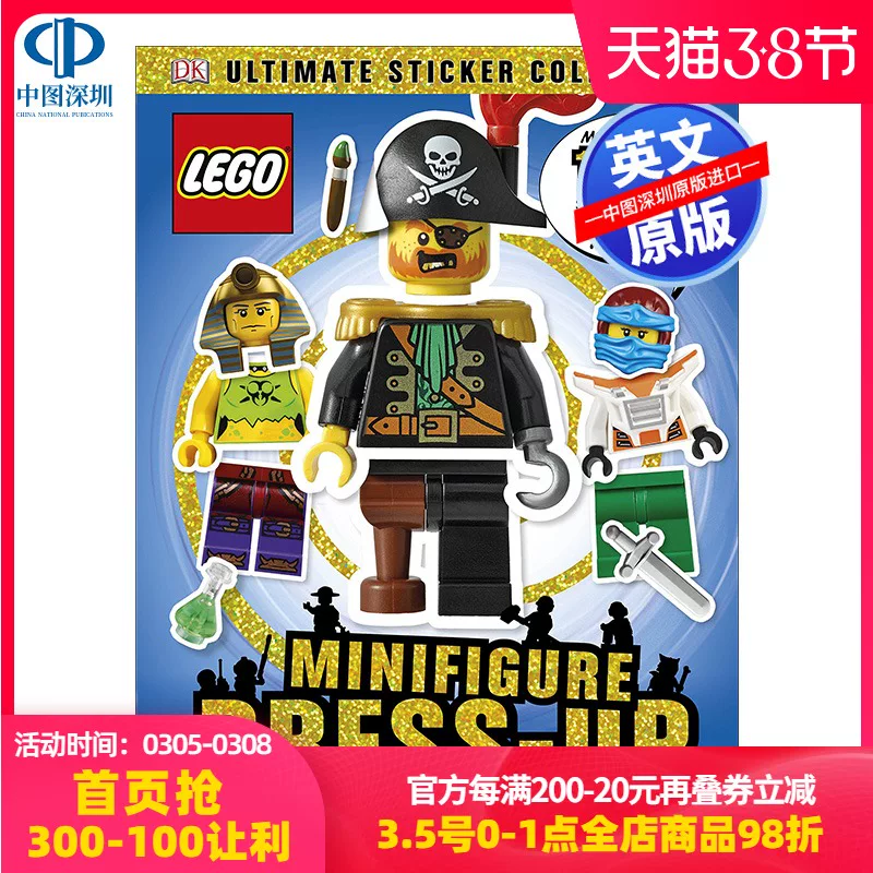 Английский оригинал Lego MiniFigure Dressup Ultimate Stick Lego Mini Mini Mini Poster Books over 1,000 Interactive Stickers Детская игровая книжка с наклейками