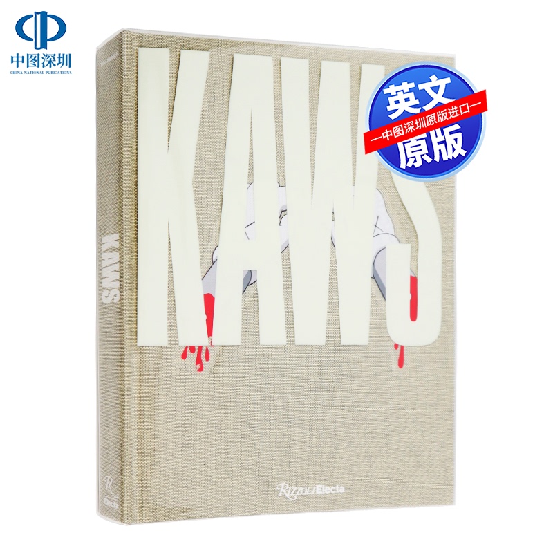 In Stock English Original Version Kaws Brian Donnelly Kaws Trendy Art Street Graffiti Fashion Brand Fashion Clothing Trendy Design