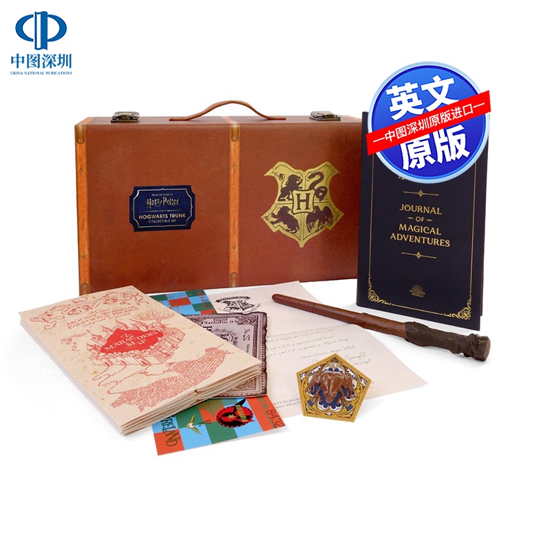 English Original Version Harry Potter Hogwarts Luggage Set Gift Book Harry Potter: Hogwarts Trunk Collectible Set Diary Wand Pen Keepsake Box