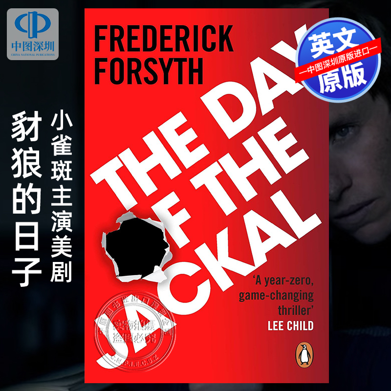 The Day of the Jackal (English Original Version) - Starring Little Freckle and the Jackal - Thriller Novel by Frederick Forsyth - Starring Oscar-Winning Actor Eddie Redmayne