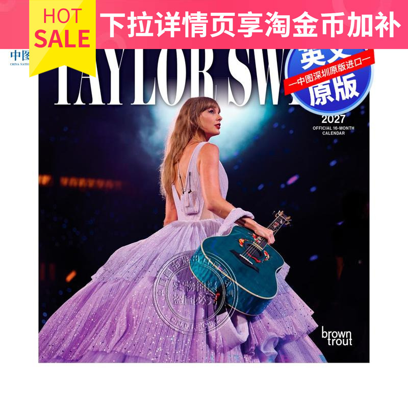 In Stock Taylor Swift Concert Photos Mini Version 2027 Official Calendar Wall Calendar English Original Square Version A3 Version Taylor Swift Merchandise Birthday Gift Calendar In Stock Taylor Swift Concert Photos Mini Version 2027 Official Calendar Wall Calendar English Original Square Version A3 Version Taylor Swift Merchandise Birthday Gift Calendar
