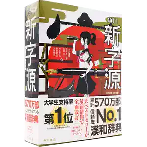 小川环树- Top 100件小川环树- 2026年7月更新- 淘宝Taobao｜天猫Tmall