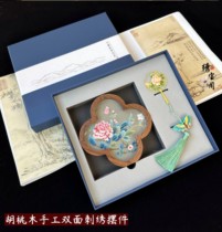 Chinese style Su embroidery handmade double-sided embroidery walnut wood ornaments bookmark gift box for foreigners business gifts