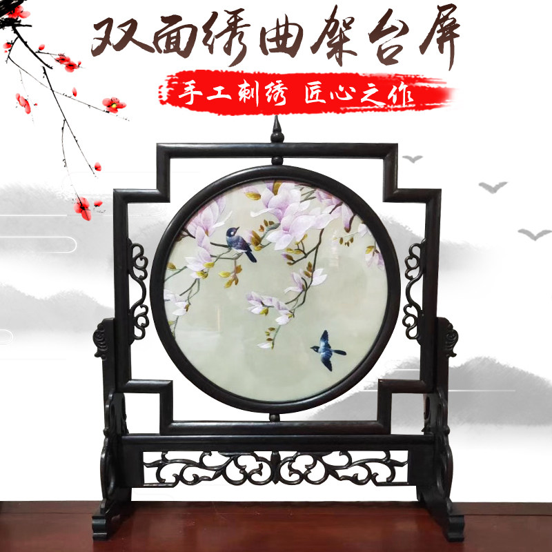 Soda embroidery piece of flower curvement counter screen embroidery hand-screen chicken fin Chinese festival gift to old-fashioned