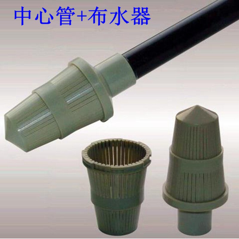 滤芯软化水机上下布水器净水器6分过滤器水处理配件塑料滤网树脂