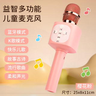无线儿童话筒音响一体麦克风宝宝早教卡拉OK唱歌机男女孩玩具礼物