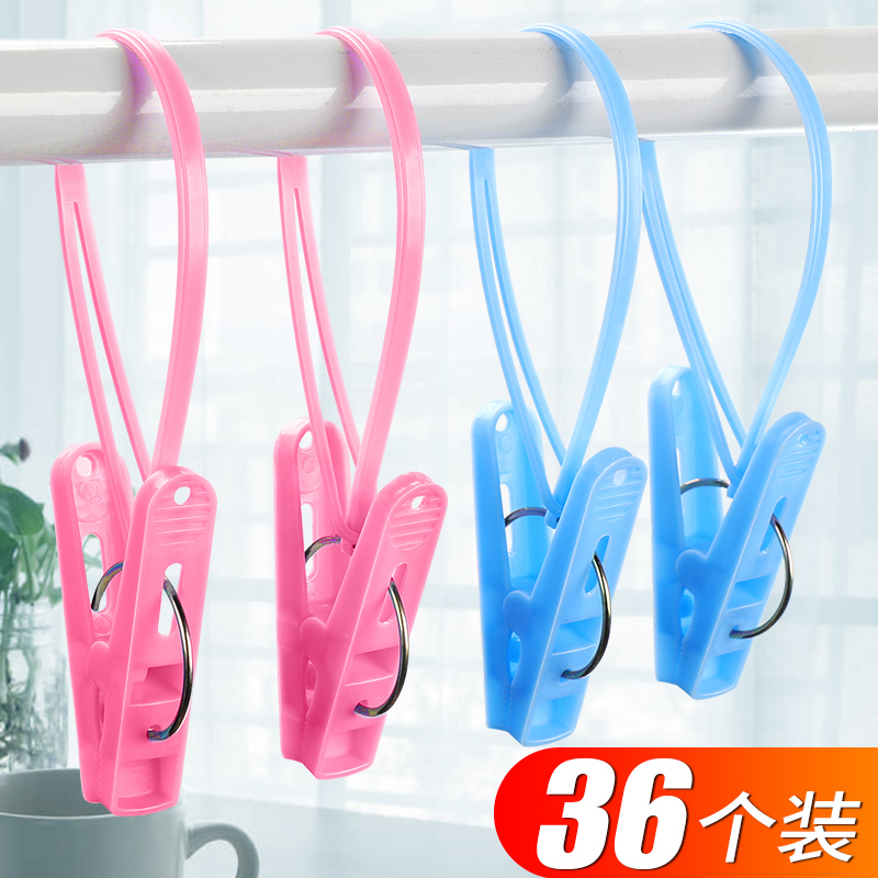 Windproof clip Strong clothes drying clip Hanger clothespin Household plastic clothes drying socks rack Small clothespin drying clip
