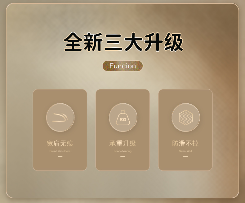 无痕防滑防肩角不锈钢晾衣架 图2