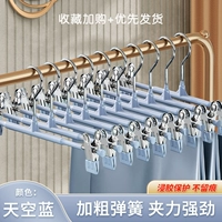 Недавно обновленная роскошная модель Sky Blue ♥ движущийся клип ♥ ♥ 新 新 新 新 新 新 新 新 新 新 新 新 新 新 新 新 新