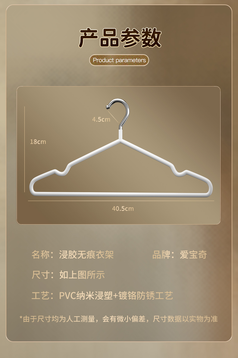 无痕防滑防肩角不锈钢晾衣架 图9