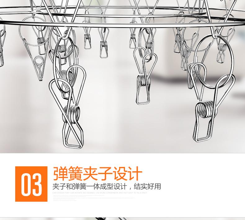 希尔 不锈钢晾衣架 20夹 带防风钩 图8