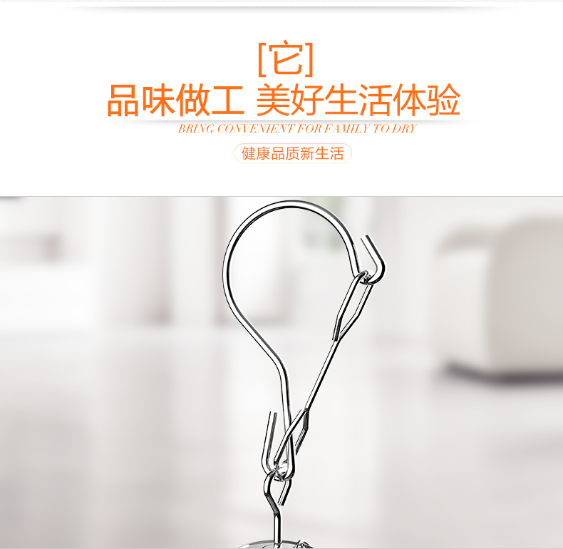 希尔 不锈钢晾衣架 20夹 带防风钩 图6