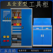 Heavy tool cabinet Factory workshop drawer storage box for multi-function tool cabinet Hardware tin cabinet