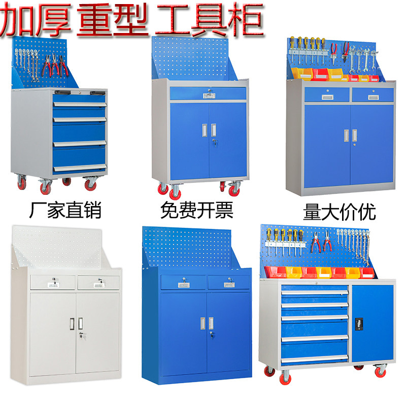 Workshop multifunction drawer-type tool cabinet Mobile double door containing cabinet Heavy tool cabinet steam repair tool car