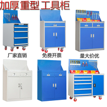 Workshop multi-function drawer tool cabinet Mobile double door locker Heavy tool cabinet Auto repair tool car