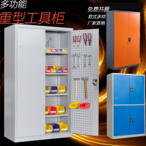 Tool cabinet Workshop iron cabinet with lock Heavy tool storage cabinet Hardware parts storage cabinet thickened