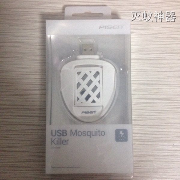 Répulsif insectes USB - Ref 444740 Image 10