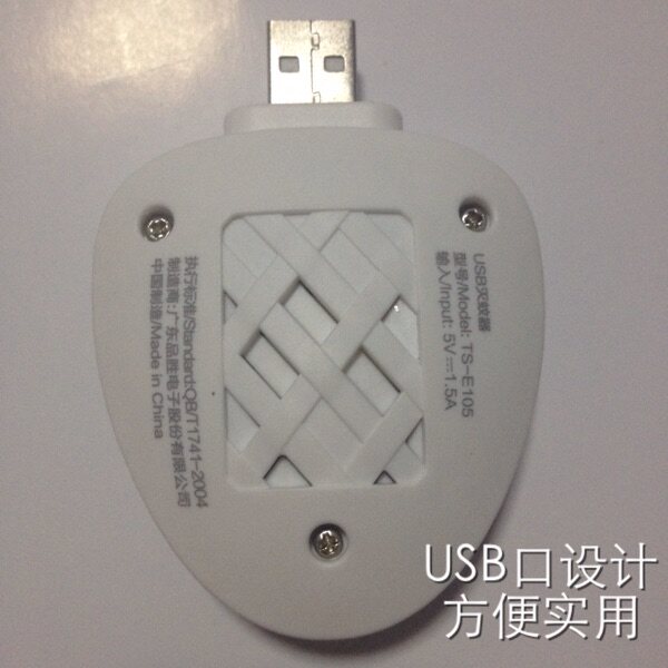 Répulsif insectes USB - Ref 444740 Image 7