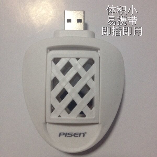 Répulsif insectes USB - Ref 444740 Image 9