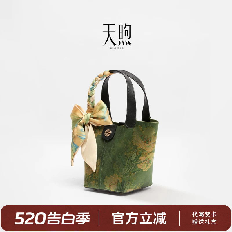 Pmsix Tianxu Xiangyun, Шелк тутового шелкопряда с принтом из пряжи, Новый китайский стиль, национальный стиль, сумка-мессенджер, корзина для овощей, сумка на плечо