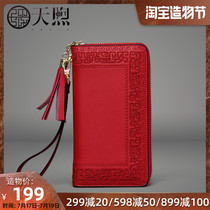 Pmsix2021 new hand embroidery wallet female long red zipper ethnic wind lady handbag clutch