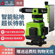 8-line 12-line 16-line green light level meter sticking instrument infrared ray leveling instrument touch remote control wall high precision