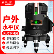 2-line 3-line 5-line blue light green light import ultra-bright high-precision level instrument infrared projection instrument ultra-bright high-precision