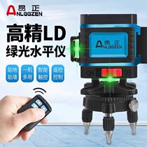 Angzheng infrared level meter green light high-precision level water meter wall-mounted meter ground-mounted meter all-in-one machine 8 lines 12 lines