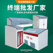 Fire equipment box gas station unloading port metering tool cabinet hazardous waste temporary storage cabinet 2 square meters 1 petrochemical fire sandbox