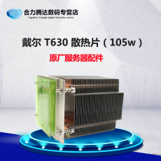 Вентилятор охлаждения 戴尔/dell 服务器散热片 r740/r930/t630专用处理器散热器