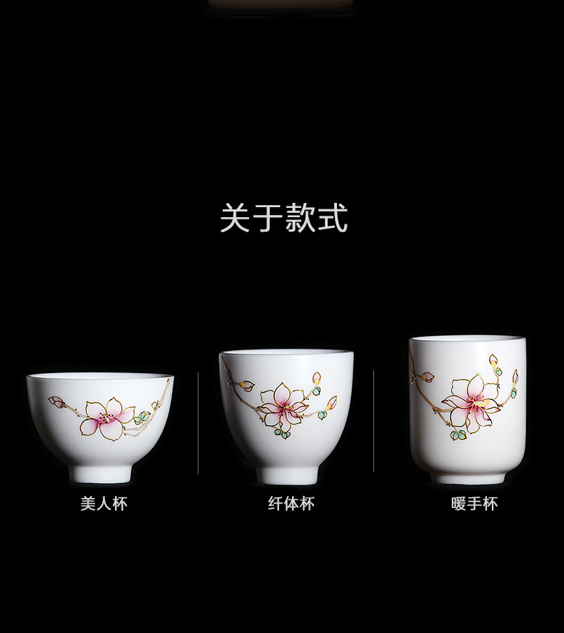 Mingyuan FengTang dehua white porcelain sample tea cup to suggest soil hand - made ceramic kung fu tea cups personal master cup home