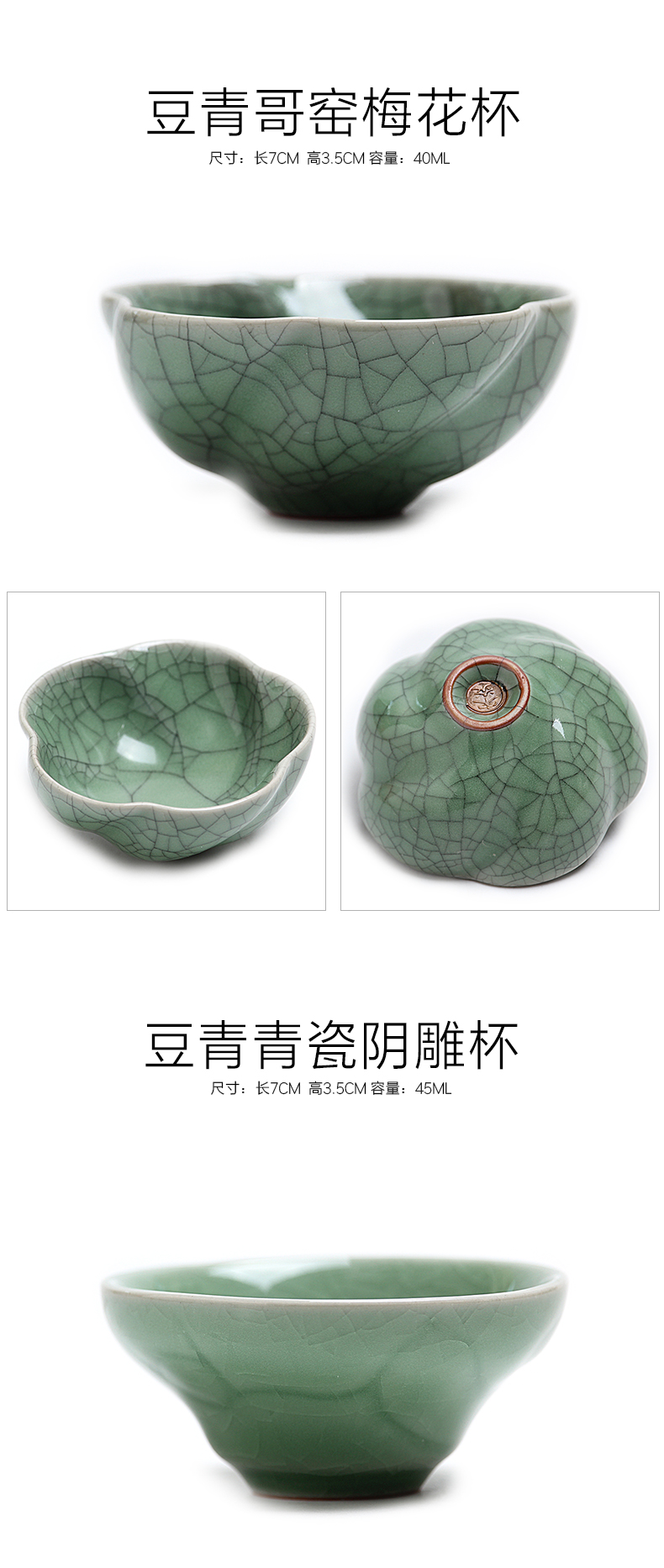 Mingyuan FengTang kung fu tea set ceramic cups ru up market metrix who tea cup celadon, perfectly playable cup single cup sample tea cup home