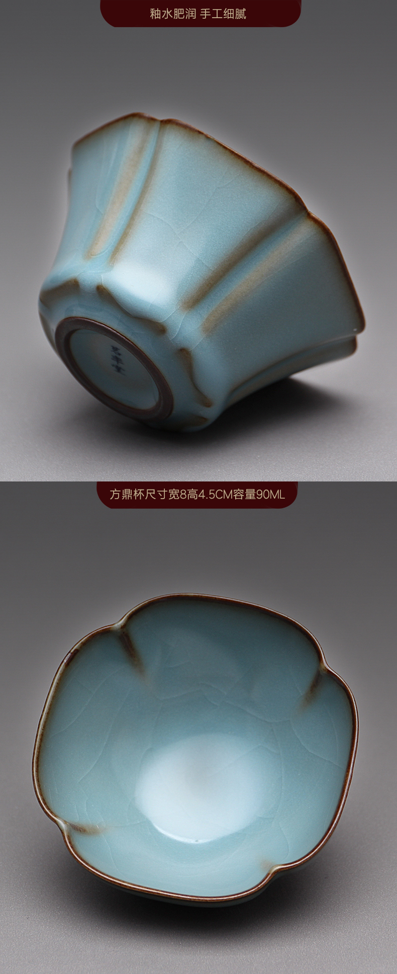 Mingyuan FengTang old inventory Taiwan 08 slicing can raise your up sample tea cup ceramic cup master cup tea M