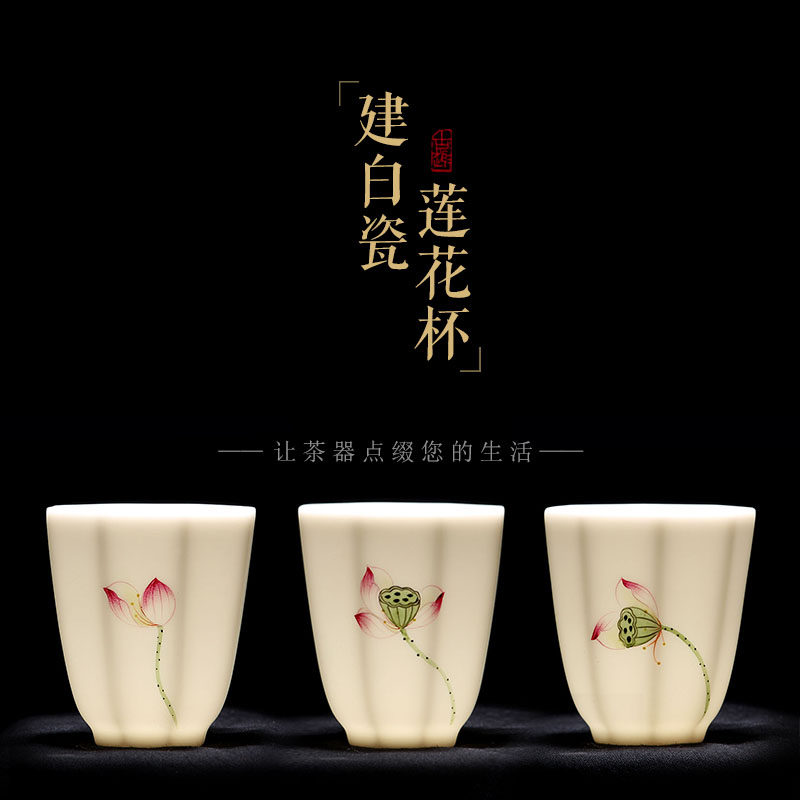 Mingyuan FengTang dehua white porcelain white jade fat hand sample tea cup kung fu tea tea service master cup ceramic bowl is the M - 98