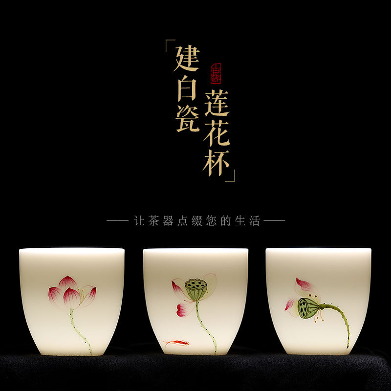 Mingyuan FengTang dehua white porcelain sample tea cup up to suggest soil hand - made ceramic kung fu tea cups personal master cup of tea