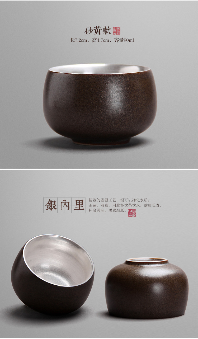 Mingyuan FengTang sample tea cup silver cup ceramic tasted silver gilding coarse pottery bowl with individual cup silver cup kung fu tea master